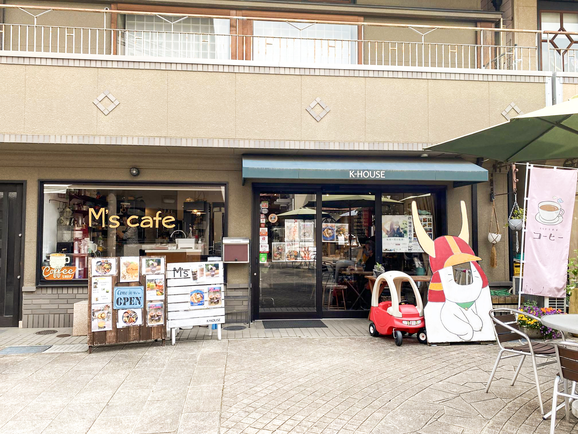 ひこにゃんページ　ミックスベリー抜き ひこにゃんのミックスベリーヨーグルト | ひこにゃんカフェ by