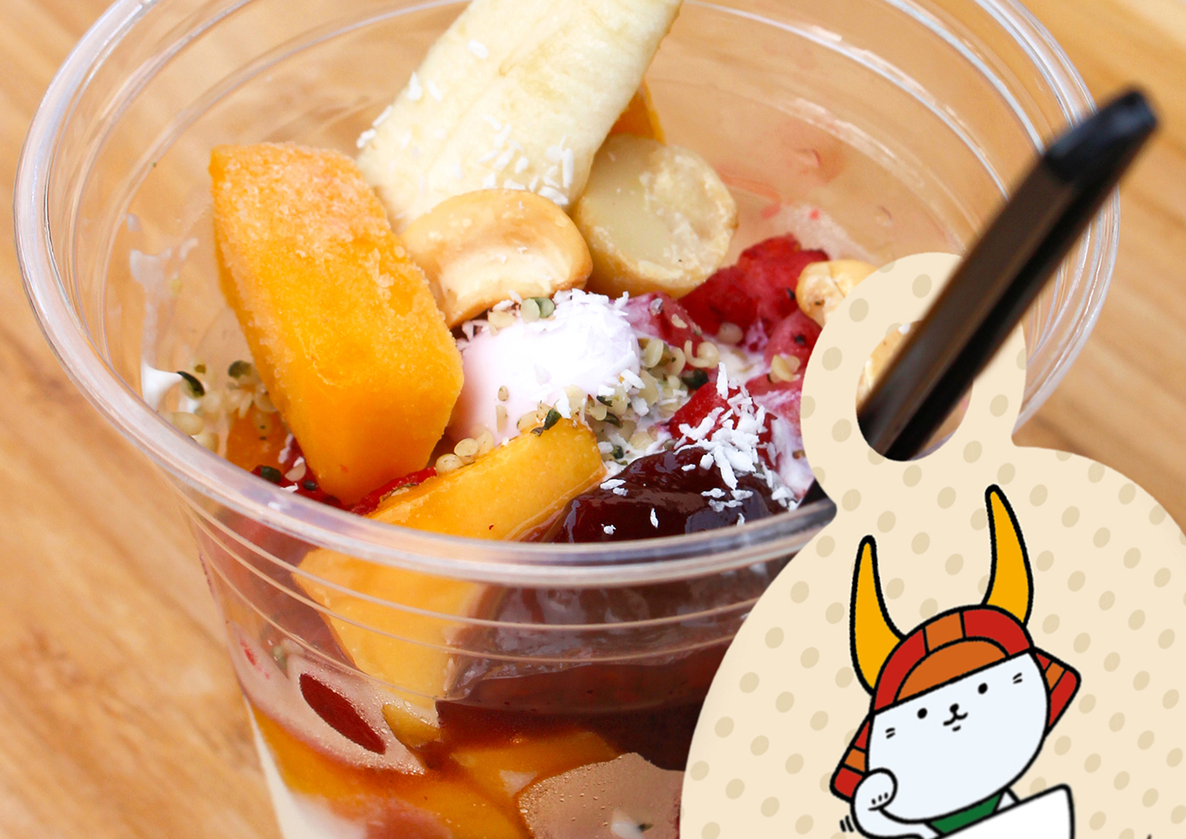 ひこにゃんページ　ミックスベリー抜き ひこにゃんのミックスベリーヨーグルト | ひこにゃんカフェ by